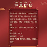 同仁堂阿胶固元糕300g 滋补黑芝麻红枣枸杞 滋补胶养 胶质饱满 口感醇香 养生糕 Tongrentang Colla Corii Asini 300g