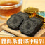 5~30pcs China Old Puerh Tea Cha Gao Real Spring Puer Cream Puer Raw Chagao