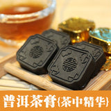 5~30pcs China Old Puerh Tea Cha Gao Real Spring Puer Cream Puer Raw Chagao