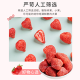 500g Freeze Dried Strawberry Fruit Bulk Snacks Food Dessert Crunchy Snacks