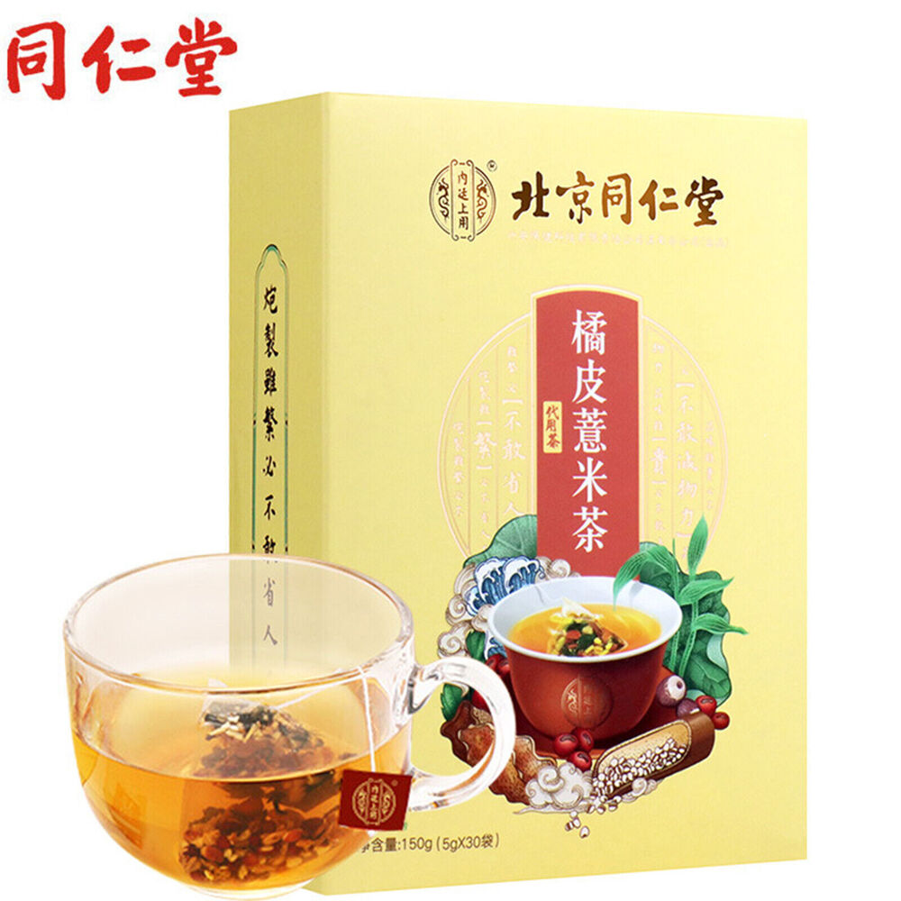 5g*30 Tongrentang Orange Peel And Barley Herbal Tea Orange Peel Job's Tears Tea Main image