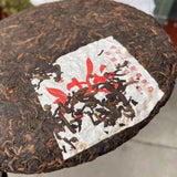 357g Yunnan Cooked Puerh Tea Chunhai Qizi Pu-erh Ripe Tea Cake Old Puer Tea