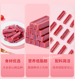 250g Liangpinpuzi Mulberry Hawthorn Strips Fruit Snacks 良品铺子桑葚山楂条