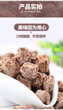Preserved Fruit Dried Plum Salty Sweet and Sour Plum Seedless Plum Meat 话梅肉 500g