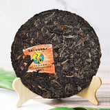 FT Xiaguan Canger Round Tea * Pu-erh Yunnan Puer Tea Raw 125g * 8 Pieces