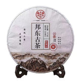 357g Raw Pu'er Tea Cake Yunnan Lincang Puerh Sheng Tea Bangdonggucha Pu-erh Tea