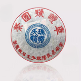 357g Yunnan Old Puerh Tea Yiwu Aged Pu-erh Raw Tea Cake Chinese Pu'er Tea