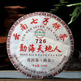 Menghai Heaven Earth 726 Puer Tea Cake Ripe Pu-erh Pu'er Puerh Shu 357g