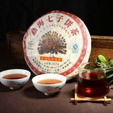 Liming Golden Peacock Tea Premium Menghai Puer Ripe Shu Pu-erh Cake 357g
