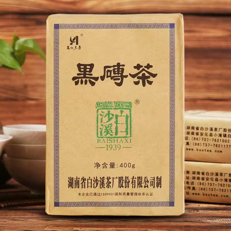 Anhua Hu Nan Baishaxi Hei Zhuan Cha Dark Tea Brick Tea Chinese Tea 400g