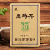 Anhua Hu Nan Baishaxi Hei Zhuan Cha Dark Tea Brick Tea Chinese Tea 400g