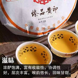 CHINA TEA Brand Zhenpin Huangyin Pu-erh Tea Green Cake 357g Raw Puer Pu'er