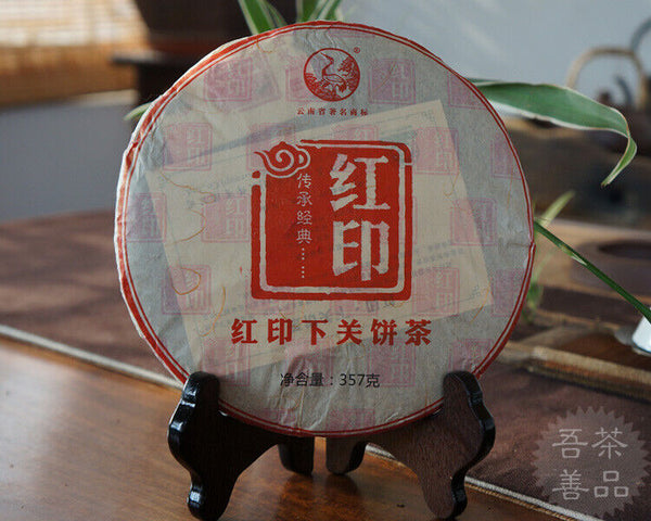 Classic Red Seal Xiaguan Pu'er * Yunnan Puerh Pu Erh Puer Tea Raw 357g