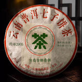 357g Yunnan Old Raw Pu-erh Cake Tea Top Bingdao Super Grade Sheng Puerh Tea