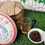 357g Aged Puer Raw Tea Yiwu Zhengshan Old Pu-erh Tea Cake Yunnan Puerh Tea