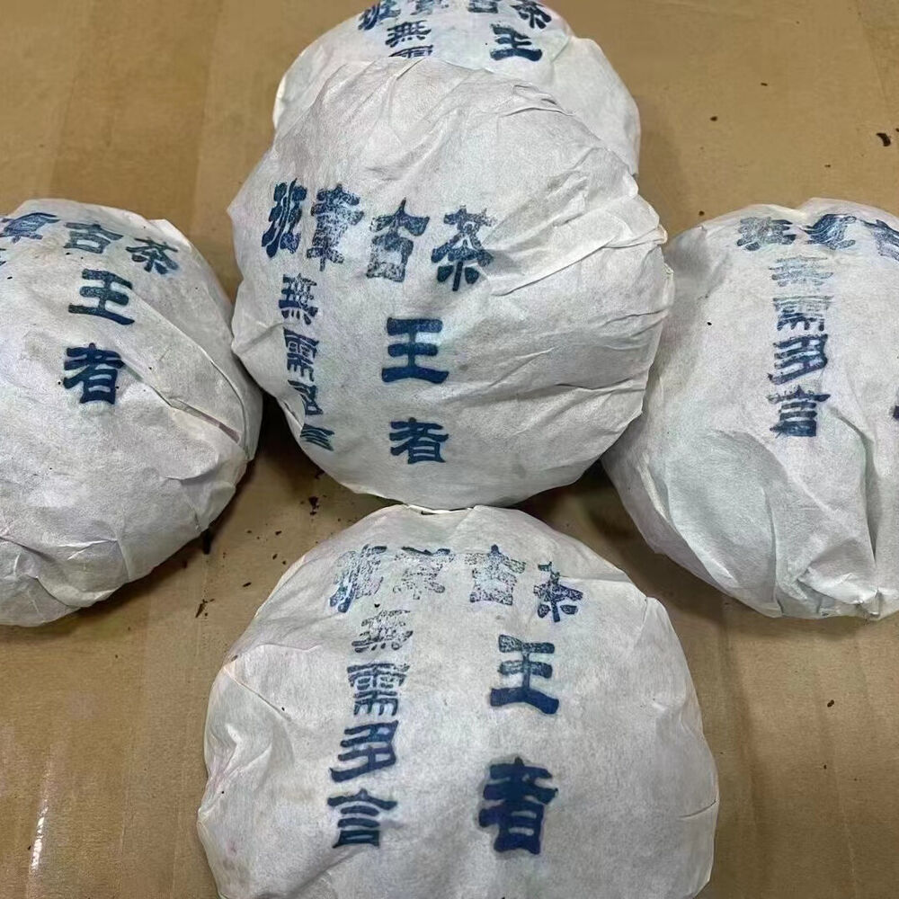 500g Yunnan Aged Pu-erh Raw Tuocha Banzhang Old Pu'er Tuo Tea Puerh Raw Tea Secondary image