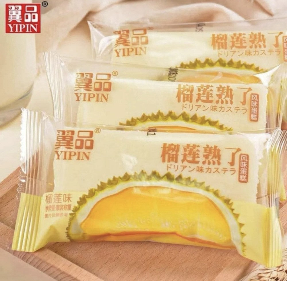 Taiwan Steamed Durian Cream Sponge Cakes Main image