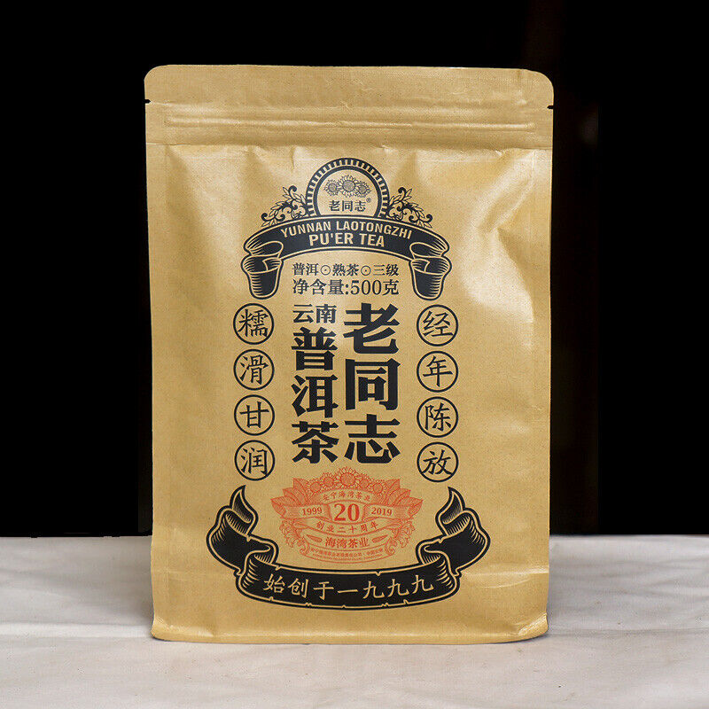 YUNNAN LAOTONGZHI PU'ER TEA Loose Puer Tea Ripe Grade AAA Pu-erh Tea 500g
