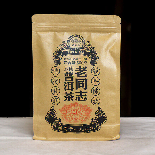 YUNNAN LAOTONGZHI PU'ER TEA Loose Puer Tea Ripe Grade AAA Pu-erh Tea 500g