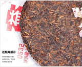 0532 * Year Menghai Dayi Tea Beeng Pu-erh Puer Tea 357g Ripe 201