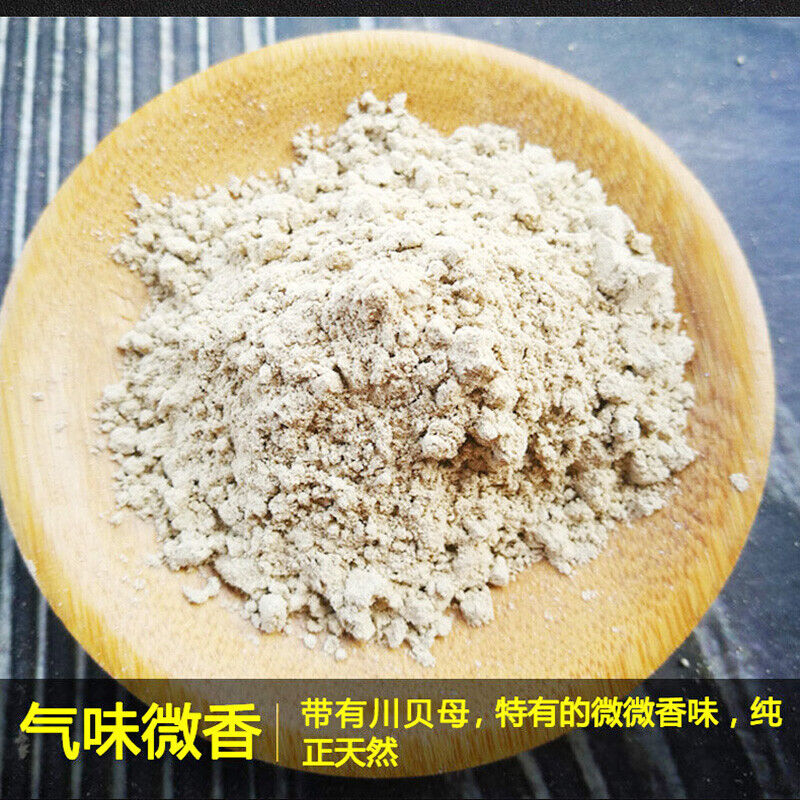 100g Szechuan shellfish powder 川贝母粉100g/罐 野生川贝 特级四川川贝粉 甄选原料 养生滋补 NEW Secondary image