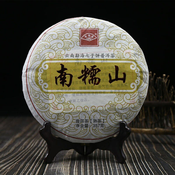 Jin Ju Ding Ripe Puer Tea "Nan Nuo Shan" Shu Puerh tea Chinese Tea 357g