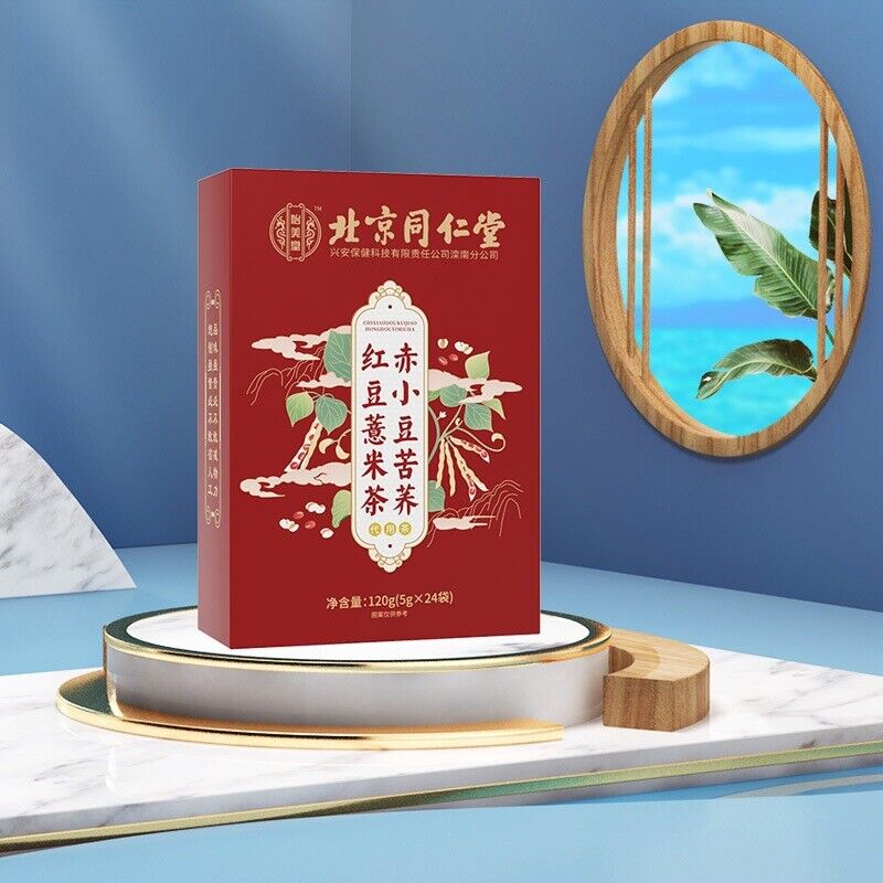怡美堂 TongRenTang Adzuki Bean Buckwheat Red Bean and Job's Tears Tea 120g/box Secondary image