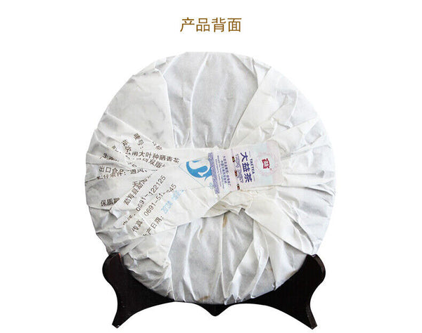 Menghai Dayi Golden Needle White Lotus Pu-erh Tea Ripe Puer Pu'er 357g