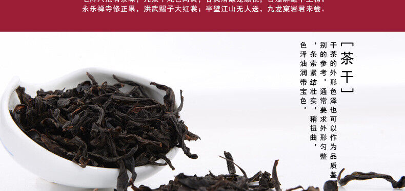 Tan Bei High-baked Da Hong Pao Tea Fujian Wuyi Big Red Robe Oolong Tea 100g