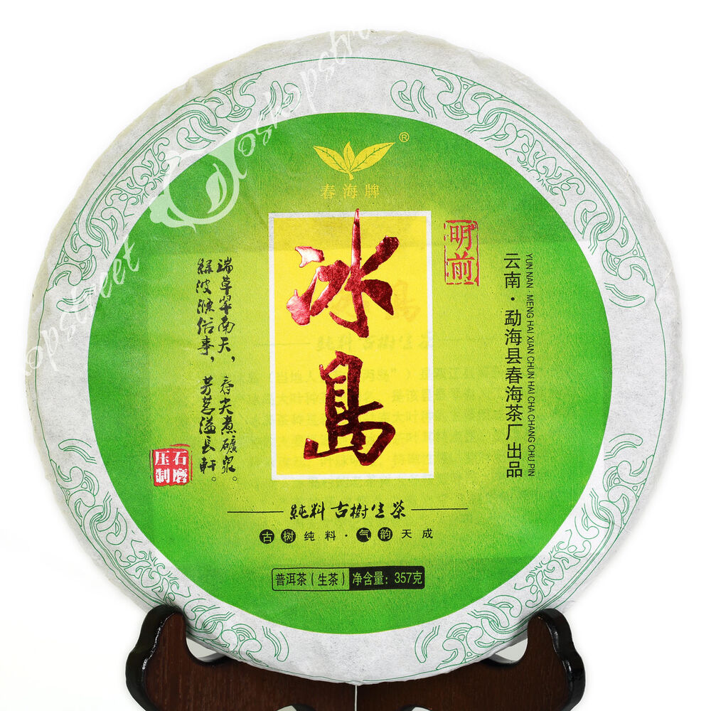 yr 357g Supreme BingDao Iceland Ancient Tree Spring Puer puerh Tea Raw Cake