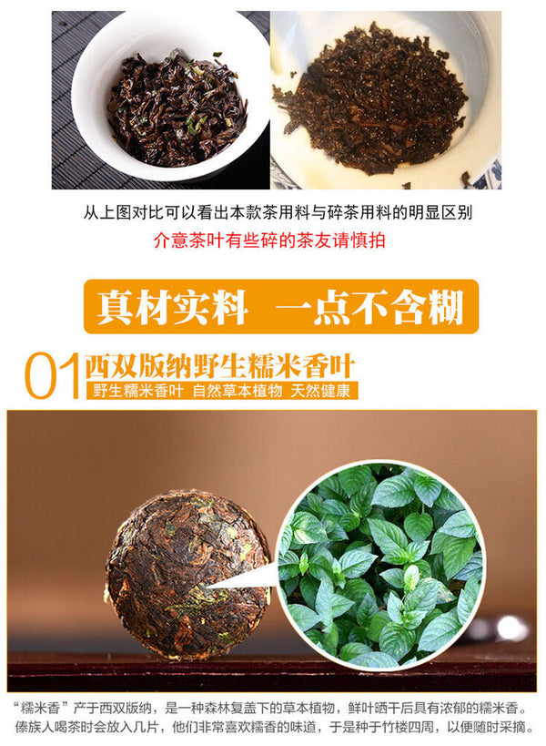 MINI TUO CHA Tuocha Puer Yunnan Pu-erh Ripe Glutinous Rice Fragrant Xiao Tuo Tea