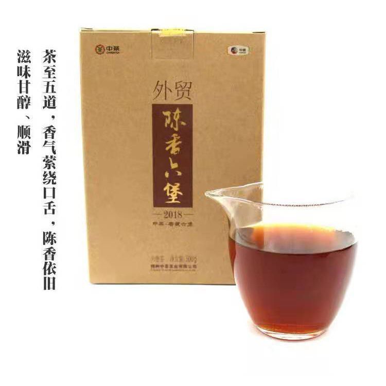 500g Dark Tea Foreign Trade Zhongcha Liupao Tea Hei Cha China Liu Bao Cha Secondary image