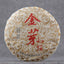 Chinese Yunnan Ripe Puerh Golden Bud Small Cake Shu Puer 100g