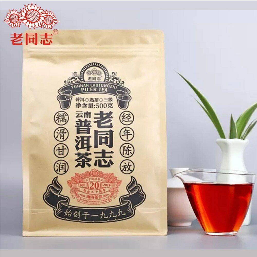Haiwan Pu-erh Tea Old Comrade Third-level bulk tea Ripe Pu'er Tea 500g