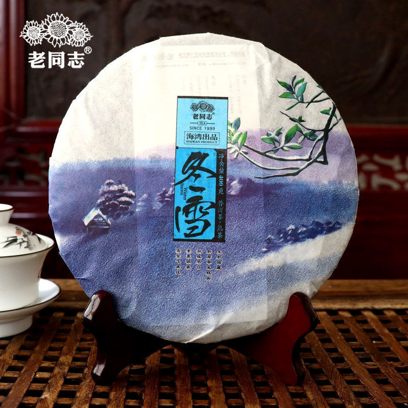 Haiwan Puer Cake "Winter" Dong Xue Shu Pu Erh Tea and Weight Loss Tea 400g Secondary image