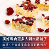 Liangpinpuzi Baked pastries Chinese Speciality Snacks 120g 良品铺子蔓越莓牛扎奶芙