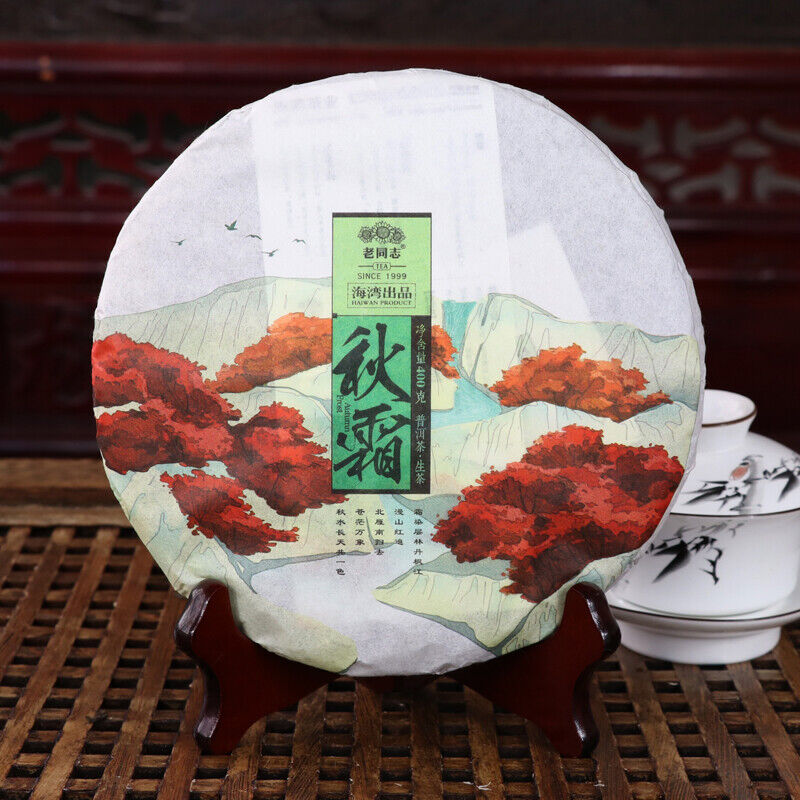 Autumn Frost * Haiwan Puer "Qiu Shuang" Shen Pu'er Pu-erh Raw Tea Cake 400g