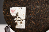 Yunnan XiaGuan Tuocha Pu'er Tea Pu Er Ripe Shu Puer Pao Bing Cake 357g