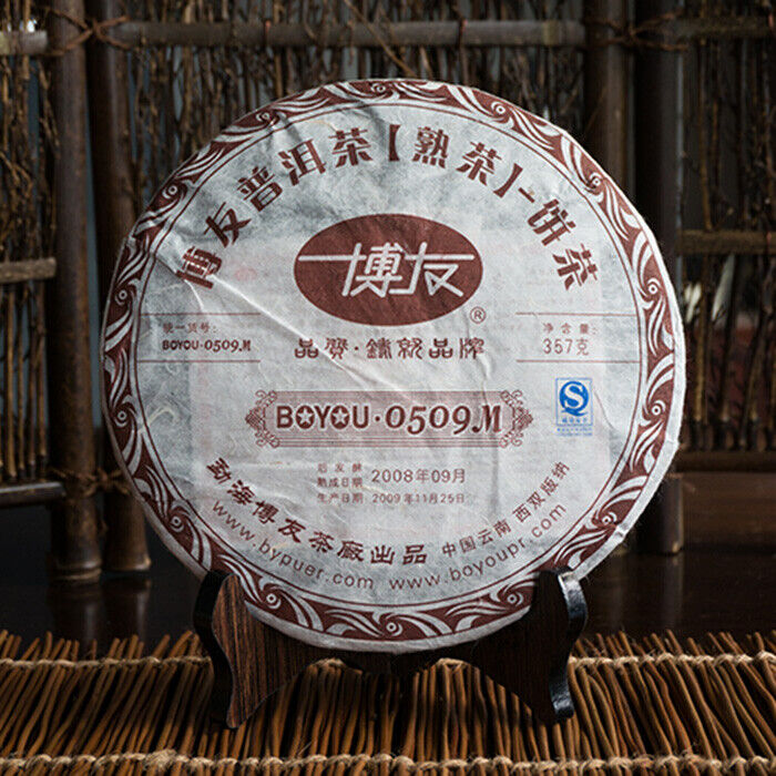 Menghai BOYOU PUER BING TEA 0509M 901 Aged Pu Erh Pu Er Ripe Cake 357g Main image