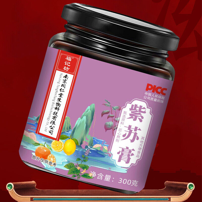 同仁堂紫苏膏紫苏山药藿香300g TongRenTang Perilla Paste Perilla Yam Patchouli Secondary image