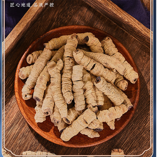 250g Premium Morinda officinalis, Bajitian Natural and healthy herb