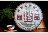 Treasures Puwen Yunya Pu'er 400g Ripe Puer Tea Cake Shu Puer Old Puerh Cha