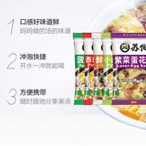 10bags Fast Food Egg Soup, Chinese Instant Vegetable Soup, Five Mixed Taste