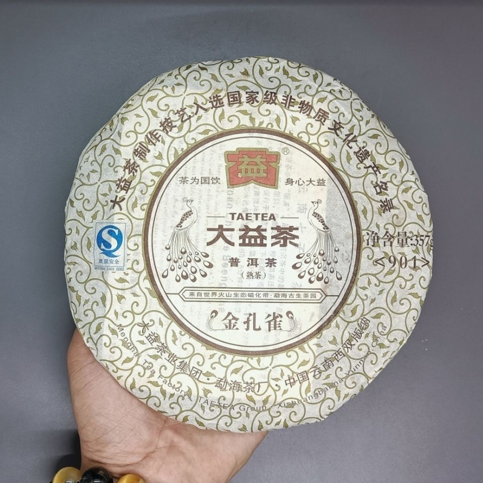 Gold Peacock * Yunnan Menghai Dayi Tea Factory TAETEA Ripe Pu Er Puer 357g Main image