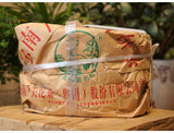 XIAGUAN T8653 Discus Puerh Tea Cake Raw Puer Sheng Pu'er Aged Puerh 357g
