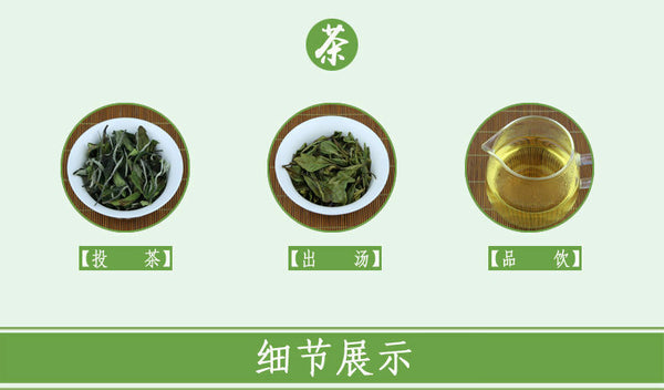 Premium Organic Bai Mu Dan White Peony White Tea Spring Tea Loose Leaf Tea 400g