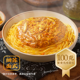 2 Boxes Baixiang Instant Noodles Crab Roe Noodle Ramen Chinese Food