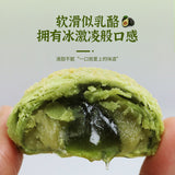 400g/ Box Flowing Avocado Crisp Egg Yolk Crisp Breakfast Snack Chinese Meal