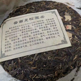 357g Yunnan Mansong Raw Pu-erh Tea Cake Old Pu'er Raw Tea Sheng Puerh Tea