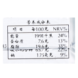 118g x 12 Bags Compressed Biscuit Outdoor Sports Hiking Food 冠生园压缩饼干户外饼干混合口味12袋装